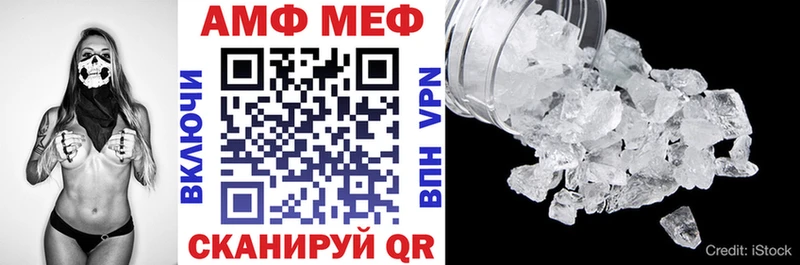 купить наркотики цена  Каменск-Уральский  мега маркетплейс  Амфетамин VHQ 