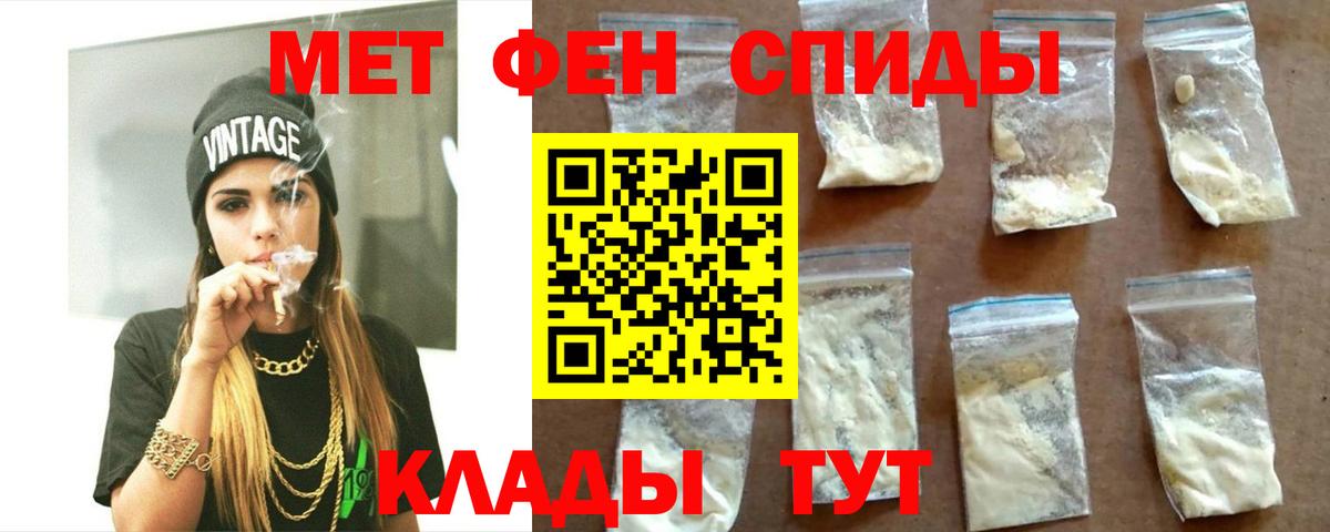 АМФЕТАМИН 98%  Вход с VPN  Каменск-Уральский 