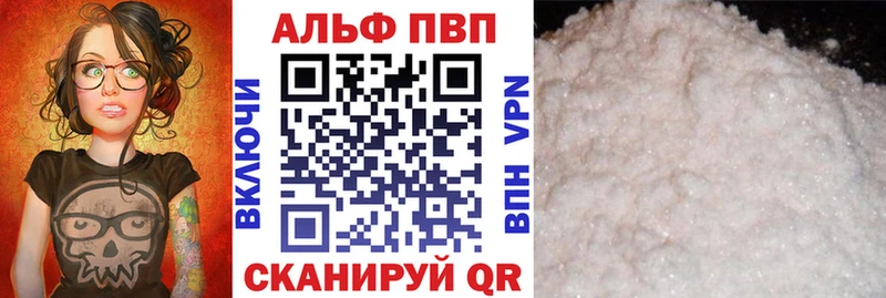 APVP СК КРИС Каменск-Уральский