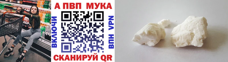 купить наркотики цена  Каменск-Уральский  Alpha-PVP Соль 