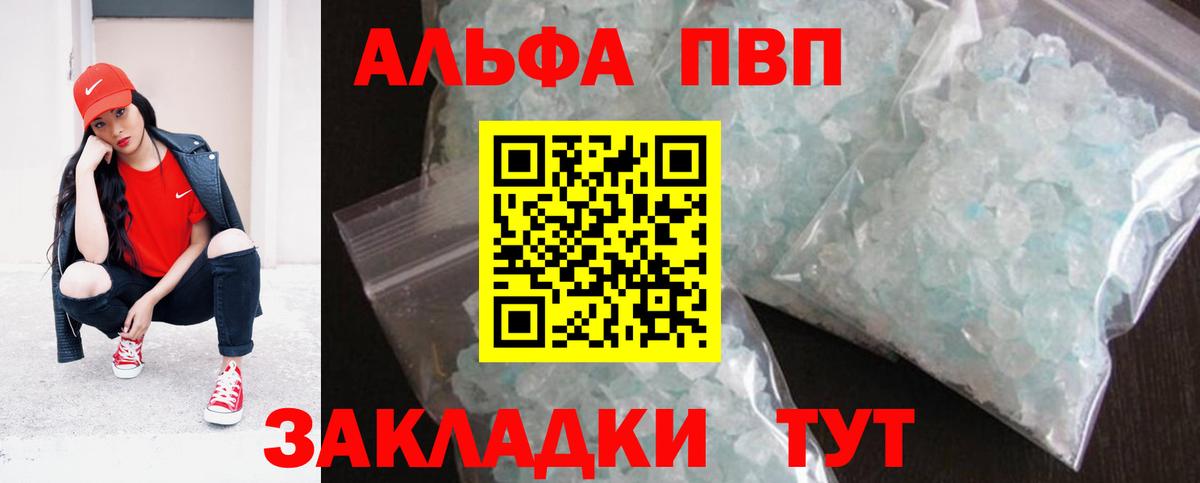 А ПВП СК КРИС Каменск-Уральский