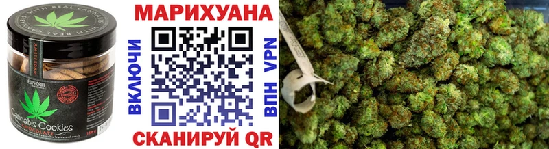 наркошоп  Каменск-Уральский  Canna-Cookies конопля 
