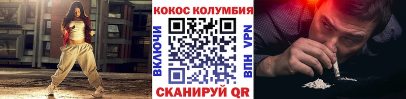 Кокаин 97% Каменск-Уральский