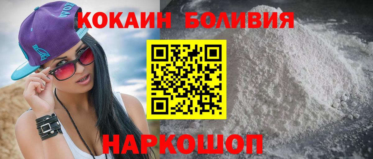 COCAIN 99% Каменск-Уральский
