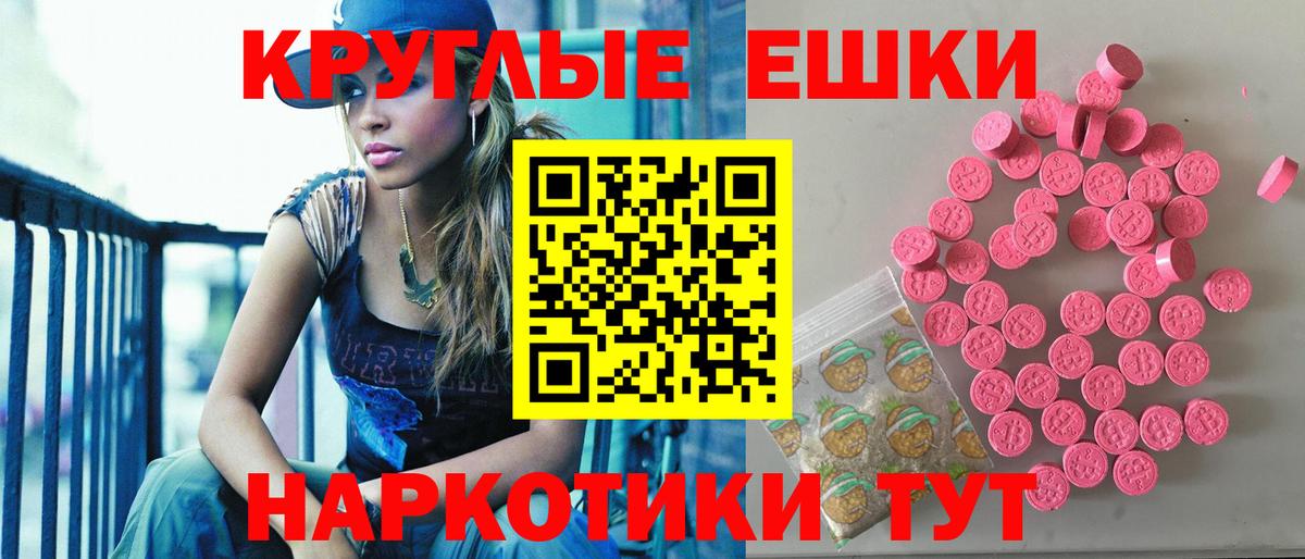 Экстази Дубай Каменск-Уральский