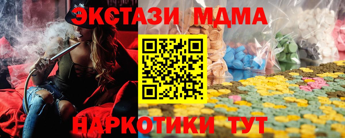 Ecstasy  это формула  Вход с VPN  Каменск-Уральский  Экстази Philipp Plein 