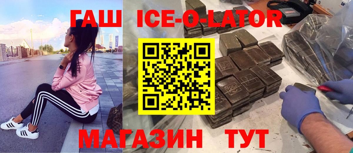 ГАШИШ гарик  Вход с VPN  Гашиш гарик  Каменск-Уральский 
