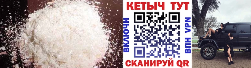 Кетамин ketamine  hydra зеркало  Каменск-Уральский 