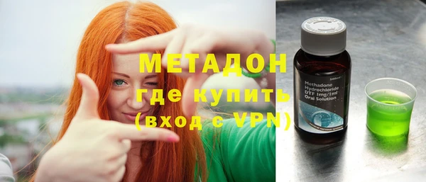 apvp Абинск