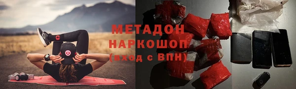 MDMA Алексин