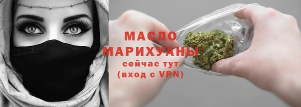 спайс Абаза