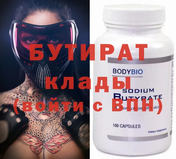 MDMA Алексин