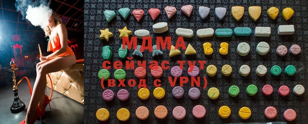 спайс Абаза