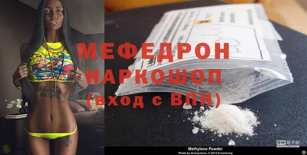 дистиллят марихуана Абдулино