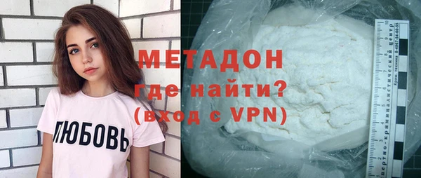 MDMA Алексин