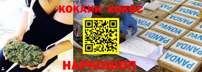 кристаллы Гатчина