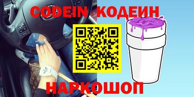кристаллы Гатчина