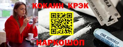 кристаллы Гатчина