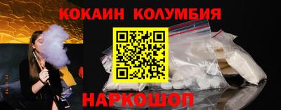 COCAINE Гай