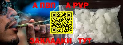 кристаллы Гатчина
