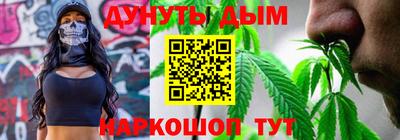марихуана Гагарин