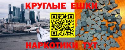 марихуана Гагарин