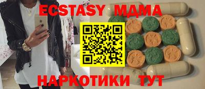 кристаллы Гатчина