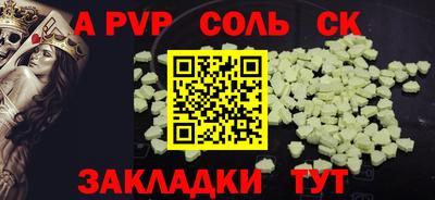 кристаллы Гатчина