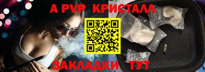 кристаллы Гатчина