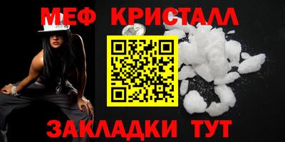 кристаллы Гатчина