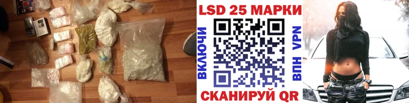 LSD-25 экстази ecstasy  магазин продажи наркотиков  Каменск-Уральский 