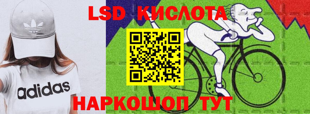 ЛСД экстази ecstasy Каменск-Уральский