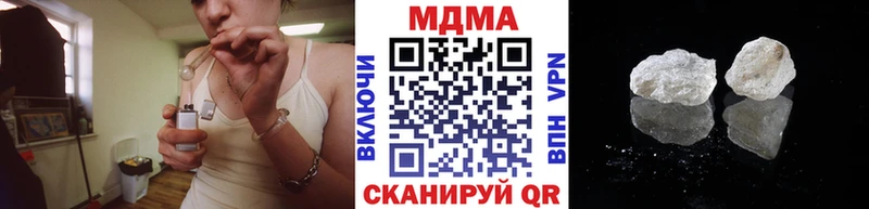 купить   mega онион  МДМА Molly  Каменск-Уральский 