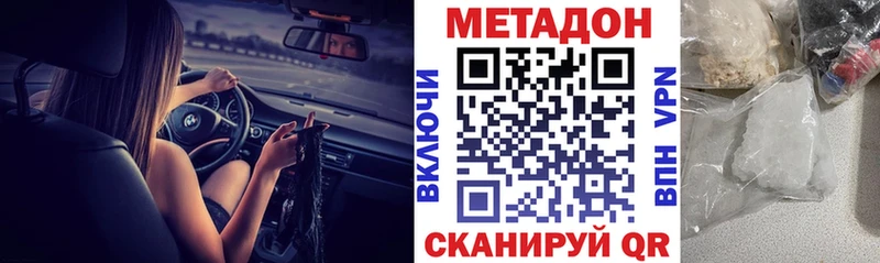 ОМГ ОМГ маркетплейс  это клад  МЕТАДОН кристалл  Каменск-Уральский 