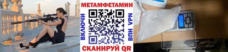 купить   Каменск-Уральский  Метамфетамин винт 
