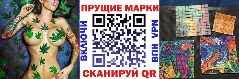 Марки N-bome 1500мкг  Каменск-Уральский 