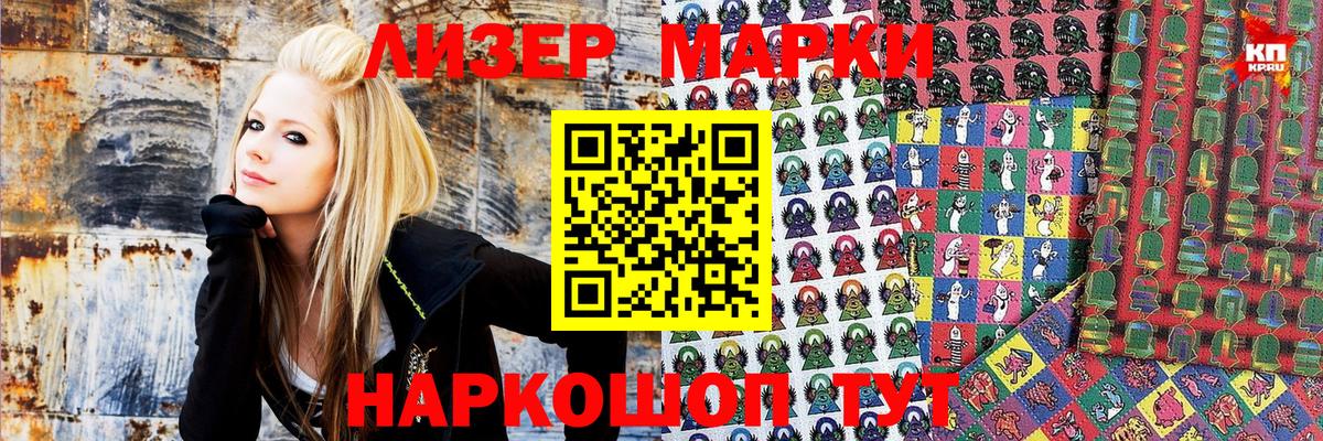 Марки NBOMe 1,8мг  Вход с VPN  Каменск-Уральский 
