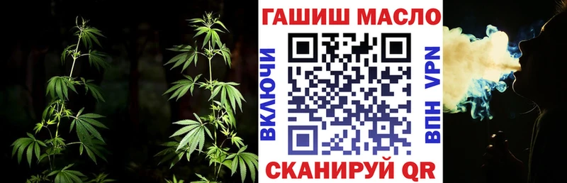 ТГК вейп с тгк  Каменск-Уральский 