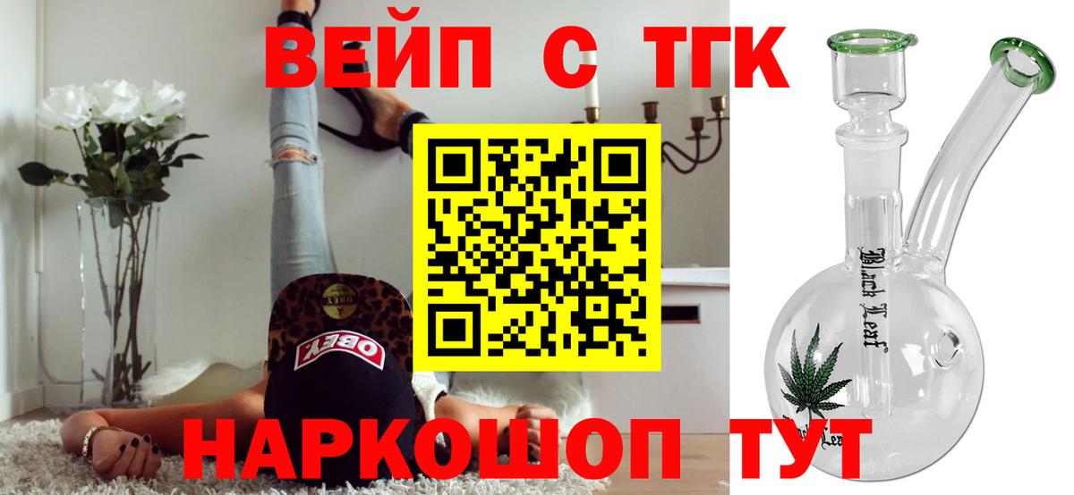 Дистиллят ТГК жижа Каменск-Уральский