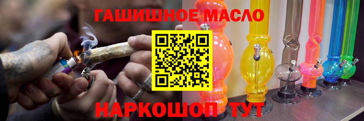 Меф   Кокаин  APVP СК   Каменск-Уральский  Вход с VPN  ТГК  Каннабис  Канабис  ГАШИШ 