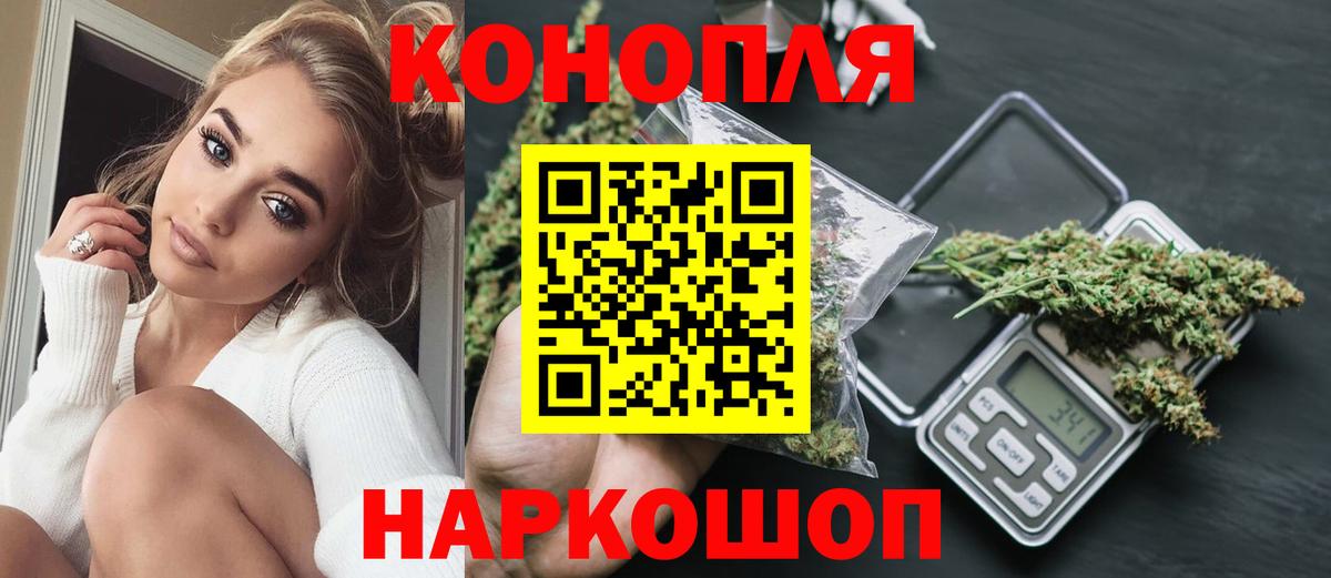 Каменск-Уральский  Бошки марихуана семена  Конопля White Widow  Вход с VPN  Канабис тримм 